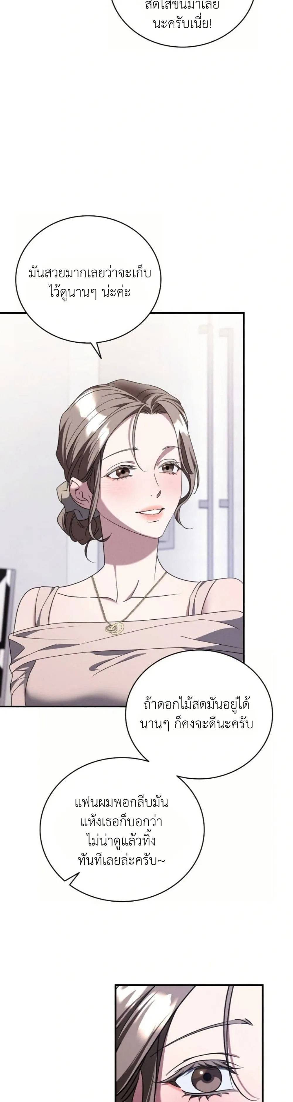 Manga-lc-com อ่านมังงะ อ่านการ์ตูน ออนไลน์ ฟรี Bastard Uncle ตอนที่ 1 2 3 4 5 6 7 8 9 10 11 12 13 14 ฟรี ไม่มีโฆษณา Manga-lc - อ่าน มังงะ อ่าน การ์ตูน ออนไลน์ อ่านมังงะ ฟรี
