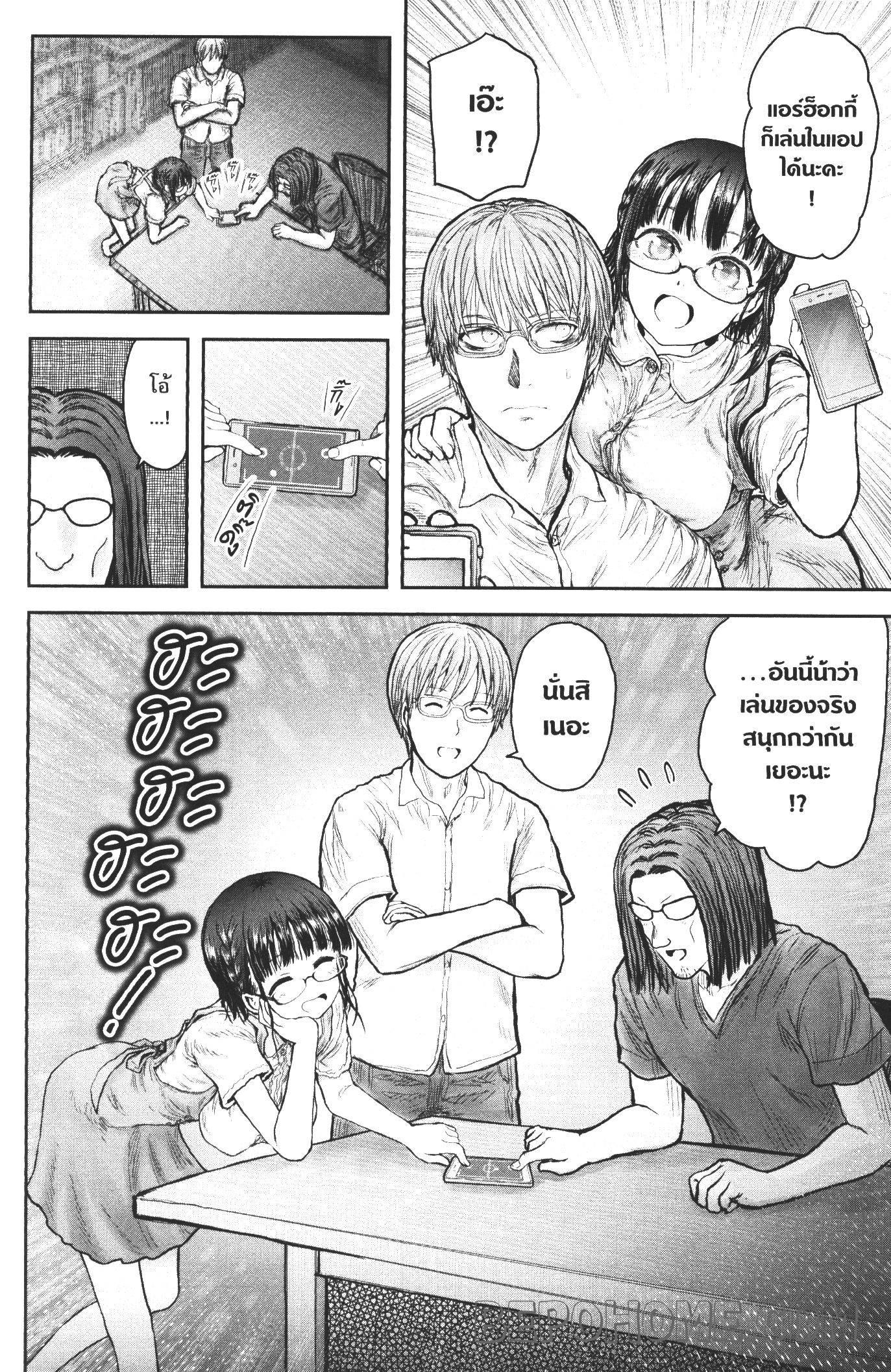 Manga-lc-com อ่านมังงะ อ่านการ์ตูน ออนไลน์ ฟรี Isekai Ojisan ตอนที่ 1 2 3 4 5 6 7 8 9 10 11 12 13 14 ฟรี ไม่มีโฆษณา Manga-lc - อ่าน มังงะ อ่าน การ์ตูน ออนไลน์ อ่านมังงะ ฟรี