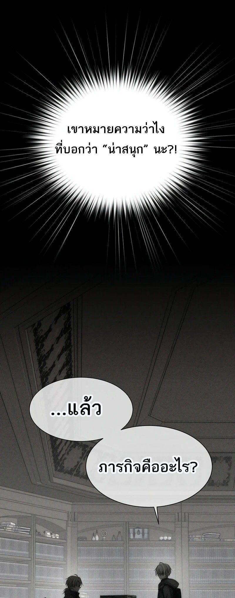 Manga-lc-com อ่านมังงะ อ่านการ์ตูน ออนไลน์ ฟรี Black Haze ตอนที่ 1 2 3 4 5 6 7 8 9 10 11 12 13 14 ฟรี ไม่มีโฆษณา Manga-lc - อ่าน มังงะ อ่าน การ์ตูน ออนไลน์ อ่านมังงะ ฟรี