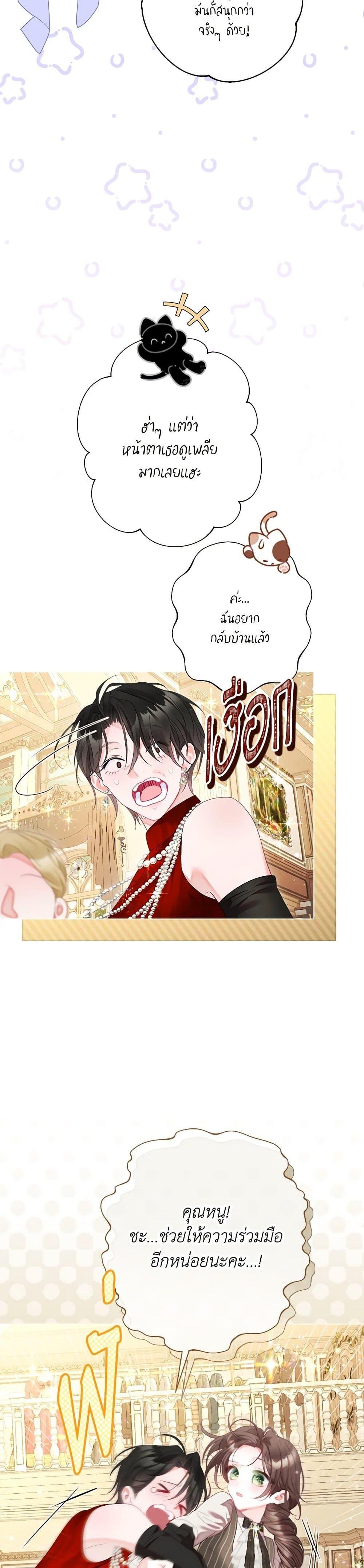 Manga-lc-com อ่านมังงะ อ่านการ์ตูน ออนไลน์ ฟรี The World Without My Sister Who Everyone Loved ตอนที่ 1 2 3 4 5 6 7 8 9 10 11 12 13 14 ฟรี ไม่มีโฆษณา Manga-lc - อ่าน มังงะ อ่าน การ์ตูน ออนไลน์ อ่านมังงะ ฟรี