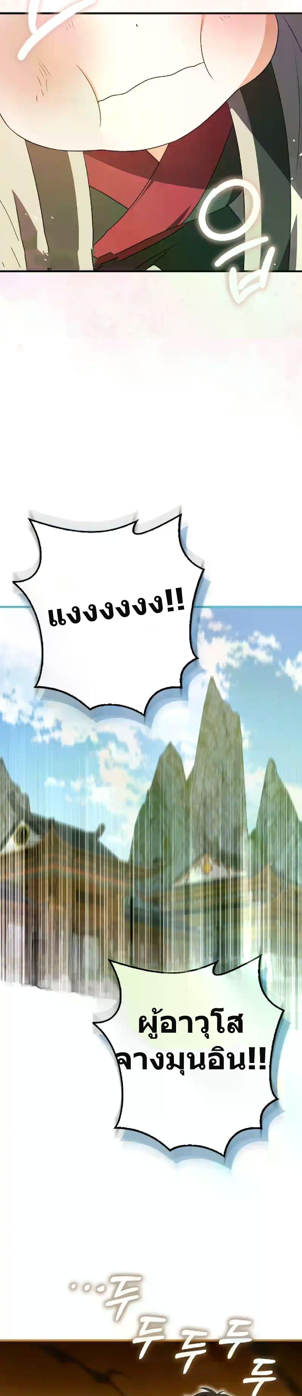 Manga-lc-com อ่านมังงะ อ่านการ์ตูน ออนไลน์ ฟรี I Became The Youngest Disciple of The Mount Hua Sect ตอนที่ 1 2 3 4 5 6 7 8 9 10 11 12 13 14 ฟรี ไม่มีโฆษณา Manga-lc - อ่าน มังงะ อ่าน การ์ตูน ออนไลน์ อ่านมังงะ ฟรี