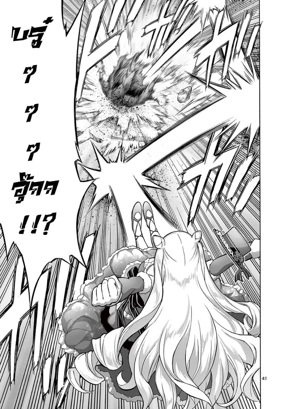 Manga-lc-com อ่านมังงะ อ่านการ์ตูน ออนไลน์ ฟรี Ojousama-kei Teihen Dungeon Haishinsha, Haishin Kiriwasure ni Kizukazu Dougyousha wo Bokotte Shimau ตอนที่ 1 2 3 4 5 6 7 8 9 10 11 12 13 14 ฟรี ไม่มีโฆษณา Manga-lc - อ่าน มังงะ อ่าน การ์ตูน ออนไลน์ อ่านมังงะ ฟรี