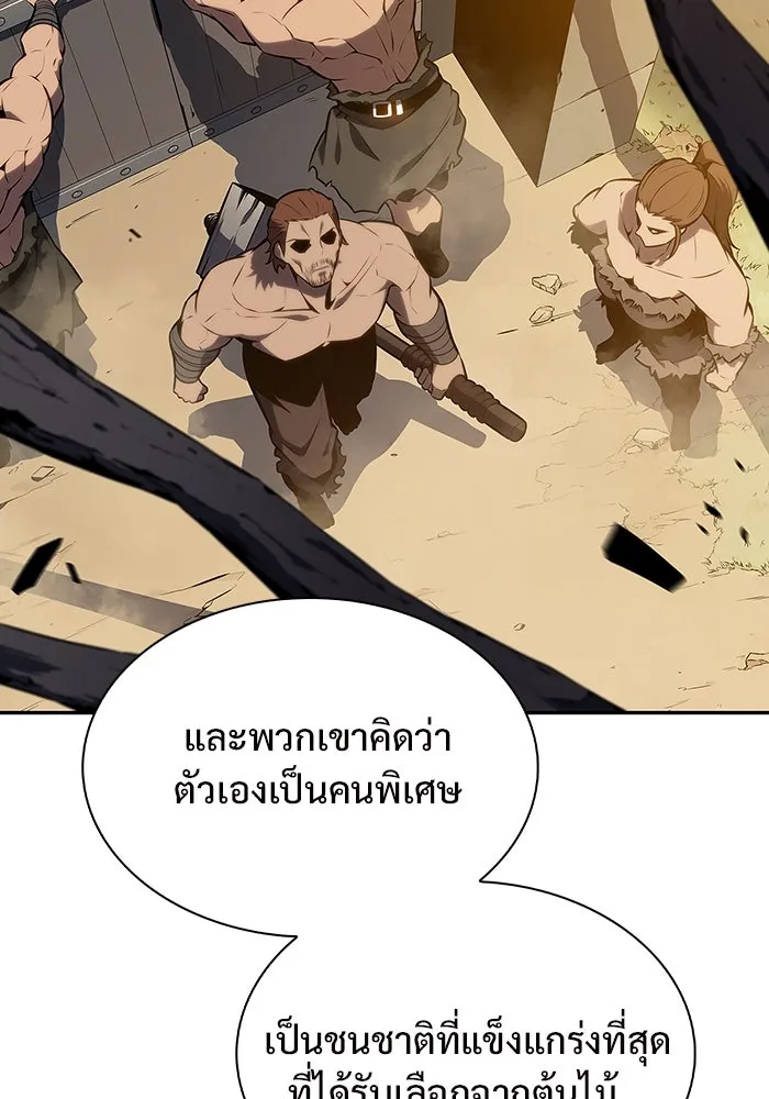 ผู้เล่นหน้าใหม่เลเวลแมกซ์ ตอนที่ 138 ป้อมยักษ์ (1) รูปที่ 55