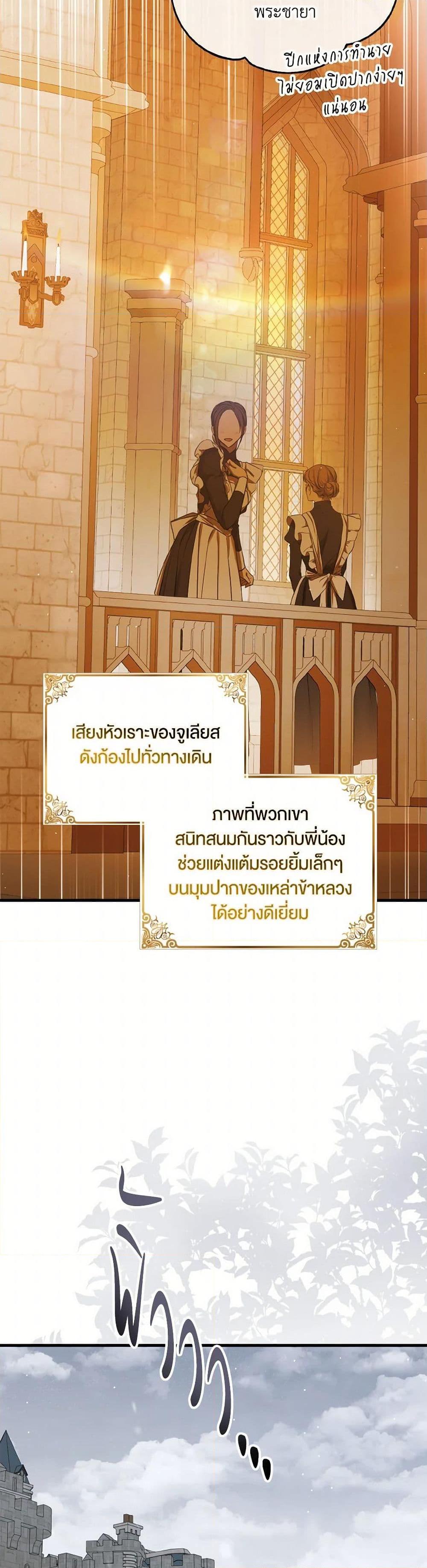 Manga-lc-com อ่านมังงะ อ่านการ์ตูน ออนไลน์ ฟรี A Way to Protect the Lovable You ตอนที่ 1 2 3 4 5 6 7 8 9 10 11 12 13 14 ฟรี ไม่มีโฆษณา Manga-lc - อ่าน มังงะ อ่าน การ์ตูน ออนไลน์ อ่านมังงะ ฟรี