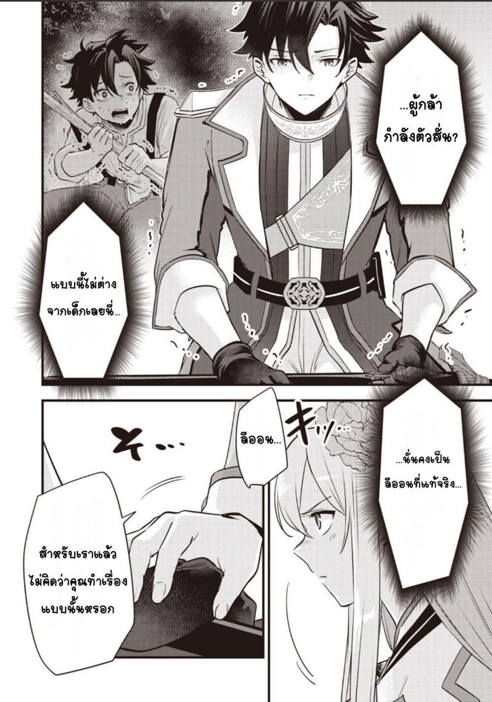 Manga-lc-com อ่านมังงะ อ่านการ์ตูน ออนไลน์ ฟรี Slime Saint ตอนที่ 1 2 3 4 5 6 7 8 9 10 11 12 13 14 ฟรี ไม่มีโฆษณา Manga-lc - อ่าน มังงะ อ่าน การ์ตูน ออนไลน์ อ่านมังงะ ฟรี