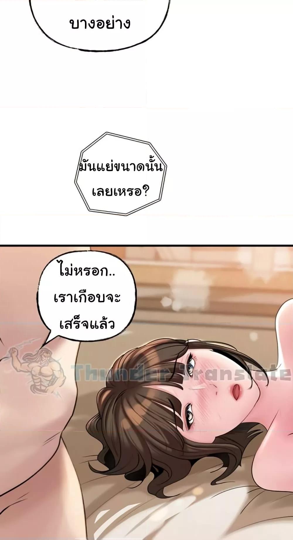 Doujin-Lc- อ่าน โดจิน มังฮวา เกาหลี ญี่ปุ่น จีน แปลไทย Not the Daughter, but the Mother ตอนที่ 1 2 3 4 5 6 7 8 9 10 11 12 13 14 ฟรี ไม่มีโฆษณา อ่าน โดจิน Manhwa เกาหลี ญี่ปุ่น จีน เรามีครบ คัดมาให้เน้นๆ โดจิน 18+ รับประกันความฟินโดย  Doujin Lc