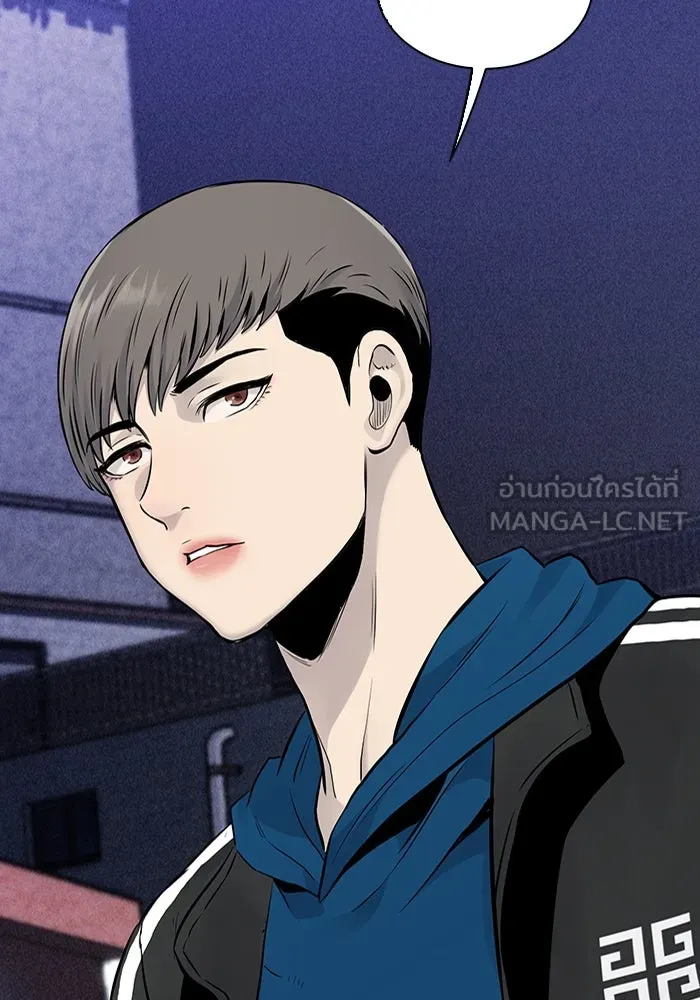 มีนา เกิดมาล่า ตอนที่ 12 รูปที่ 63