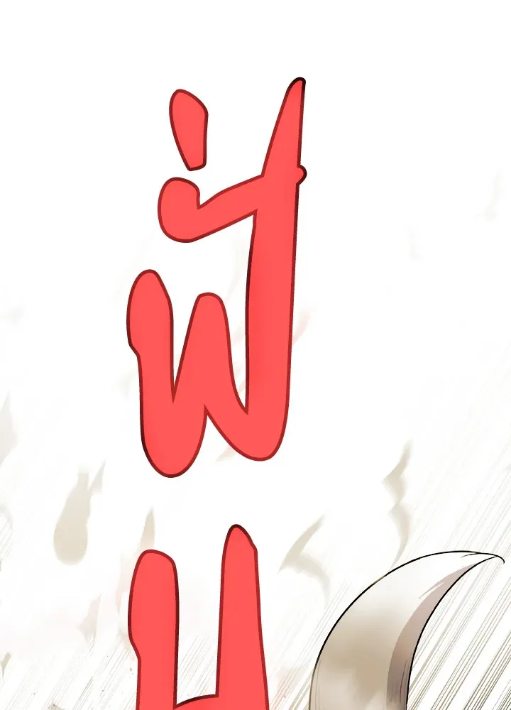 Overpowered Sword ตอนที่ ตอนที่ 122 รูปที่ 84