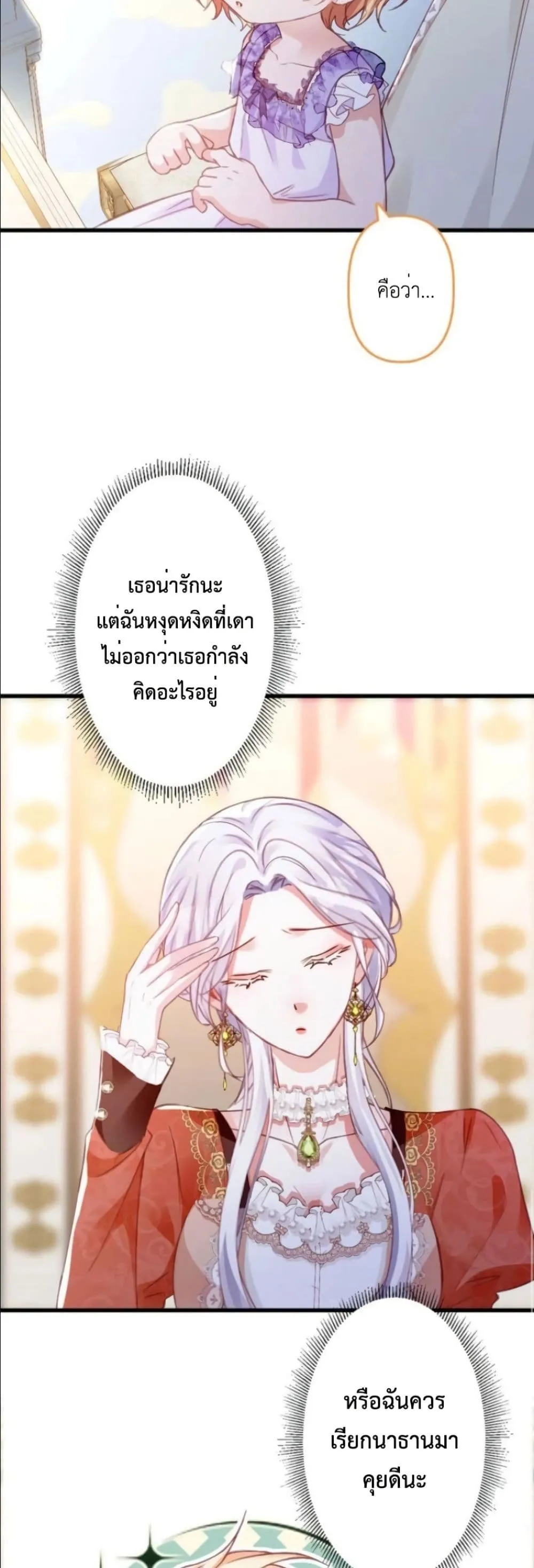 Manga-lc-com อ่านมังงะ อ่านการ์ตูน ออนไลน์ ฟรี I’m a Contract Stepmother, but the Tyrant Is Way Too Overpro ตอนที่ 1 2 3 4 5 6 7 8 9 10 11 12 13 14 ฟรี ไม่มีโฆษณา Manga-lc - อ่าน มังงะ อ่าน การ์ตูน ออนไลน์ อ่านมังงะ ฟรี