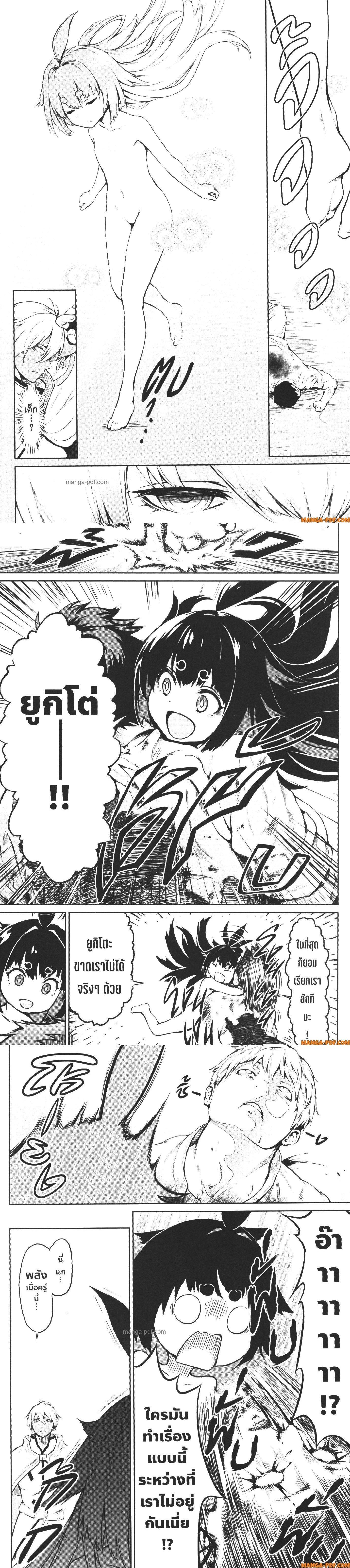 Manga-lc-com อ่านมังงะ อ่านการ์ตูน ออนไลน์ ฟรี Kaminaki Sekai no Kamisama Katsudou โลกนี้ โลกหน้า ข้าก็เป็นพระเจ้า ตอนที่ 1 2 3 4 5 6 7 8 9 10 11 12 13 14 ฟรี ไม่มีโฆษณา Manga-lc - อ่าน มังงะ อ่าน การ์ตูน ออนไลน์ อ่านมังงะ ฟรี