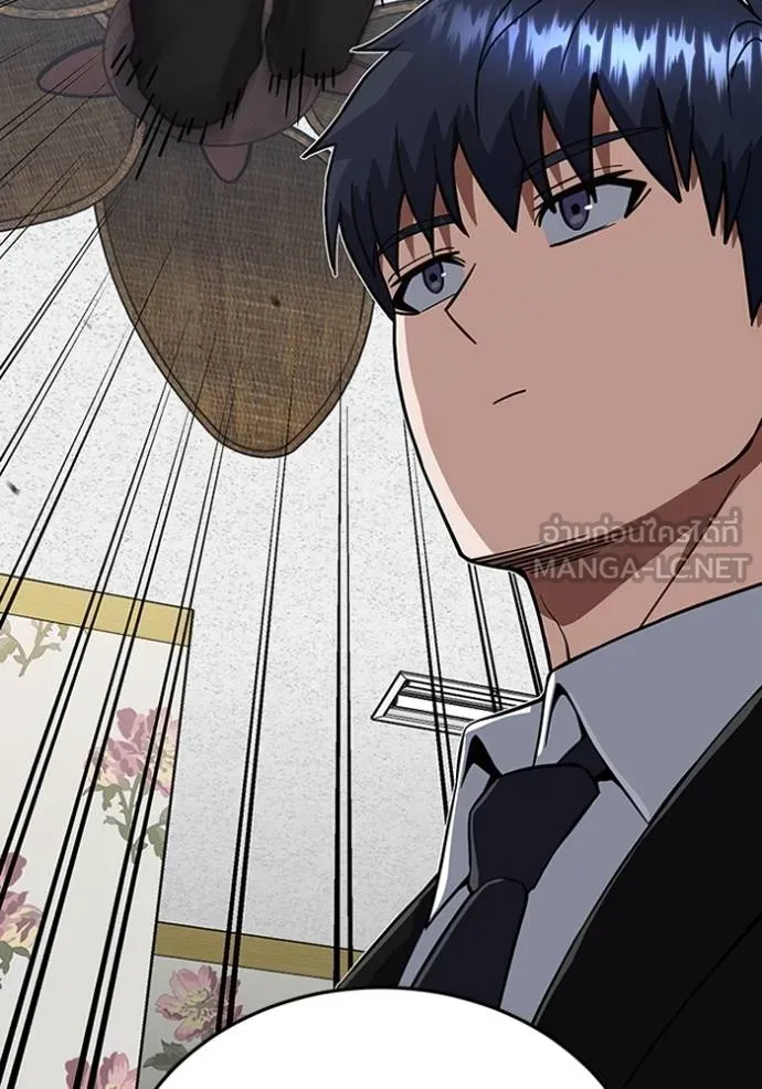 อัจฉริยะนอกคอก ตอนที่ 99 รูปที่ 78