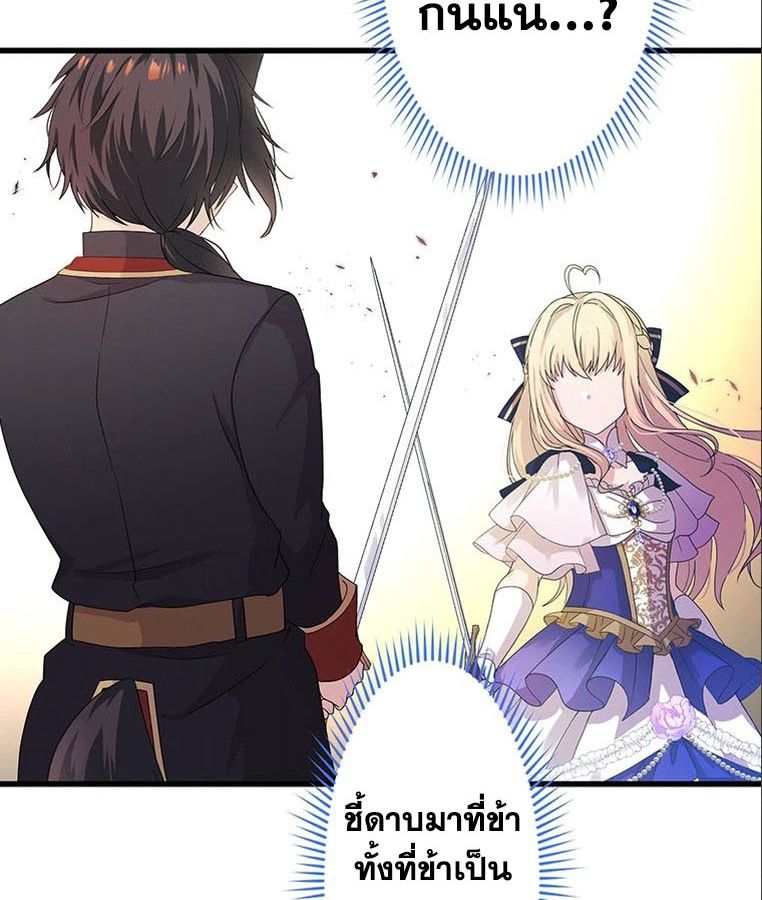 Manga-lc-com อ่านมังงะ อ่านการ์ตูน ออนไลน์ ฟรี The Legendary Assassin Reincarnated as the Beloved Youngest Daughter of a Royal Family ตอนที่ 1 2 3 4 5 6 7 8 9 10 11 12 13 14 ฟรี ไม่มีโฆษณา Manga-lc - อ่าน มังงะ อ่าน การ์ตูน ออนไลน์ อ่านมังงะ ฟรี
