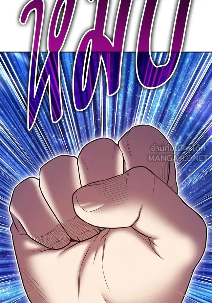 +99 ท่อนไม้ ตอนที่ 193 รูปที่ 383