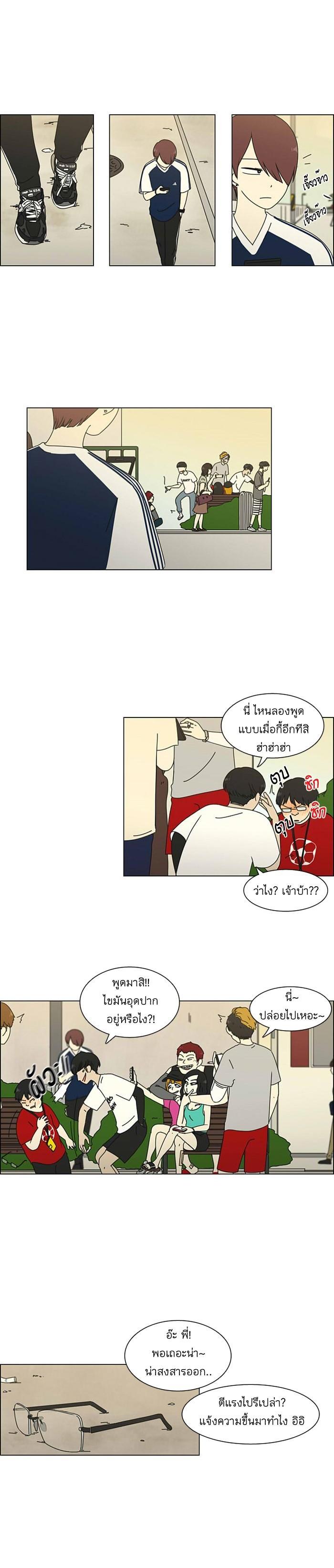 Manga-lc-com อ่านมังงะ อ่านการ์ตูน ออนไลน์ ฟรี Love Revolution รักนี้ต้องปฏิวัติ ตอนที่ 1 2 3 4 5 6 7 8 9 10 11 12 13 14 ฟรี ไม่มีโฆษณา Manga-lc - อ่าน มังงะ อ่าน การ์ตูน ออนไลน์ อ่านมังงะ ฟรี