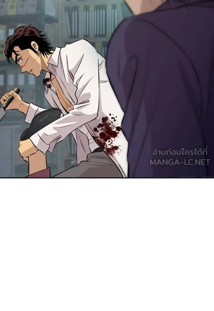 หลานอัจฉริยะ ตอนที่ 30 รูปที่ 59