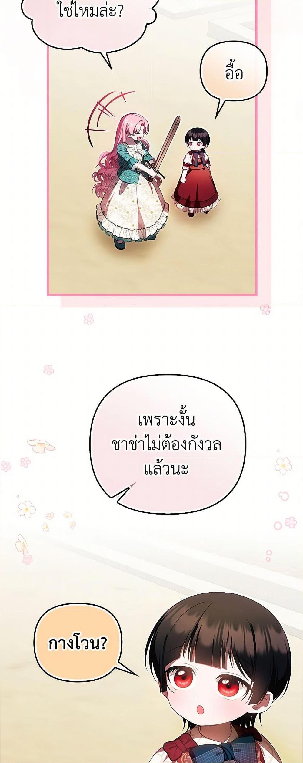 Manga-lc-com อ่านมังงะ อ่านการ์ตูน ออนไลน์ ฟรี It’s My First Time Being Loved ตอนที่ 1 2 3 4 5 6 7 8 9 10 11 12 13 14 ฟรี ไม่มีโฆษณา Manga-lc - อ่าน มังงะ อ่าน การ์ตูน ออนไลน์ อ่านมังงะ ฟรี