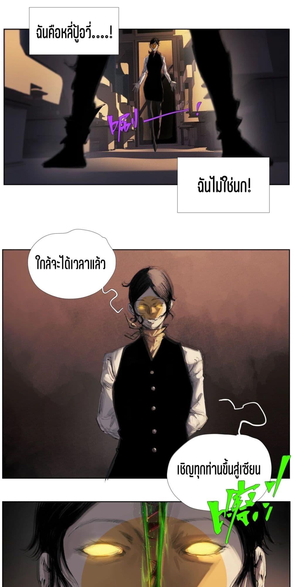 Manga-lc-com อ่านมังงะ อ่านการ์ตูน ออนไลน์ ฟรี Nine Methods of Ascending the Clouds First Ranked Immortal ตอนที่ 1 2 3 4 5 6 7 8 9 10 11 12 13 14 ฟรี ไม่มีโฆษณา Manga-lc - อ่าน มังงะ อ่าน การ์ตูน ออนไลน์ อ่านมังงะ ฟรี