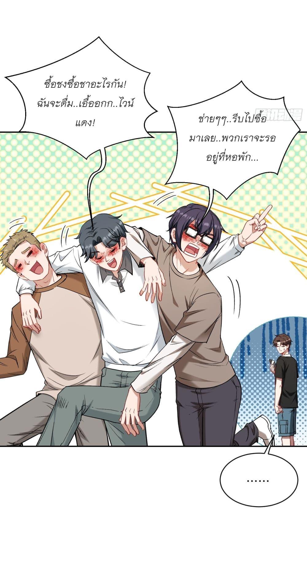 Manga-lc-com อ่านมังงะ อ่านการ์ตูน ออนไลน์ ฟรี Became a Billionaire After Dog Licking Improperly ตอนที่ 1 2 3 4 5 6 7 8 9 10 11 12 13 14 ฟรี ไม่มีโฆษณา Manga-lc - อ่าน มังงะ อ่าน การ์ตูน ออนไลน์ อ่านมังงะ ฟรี