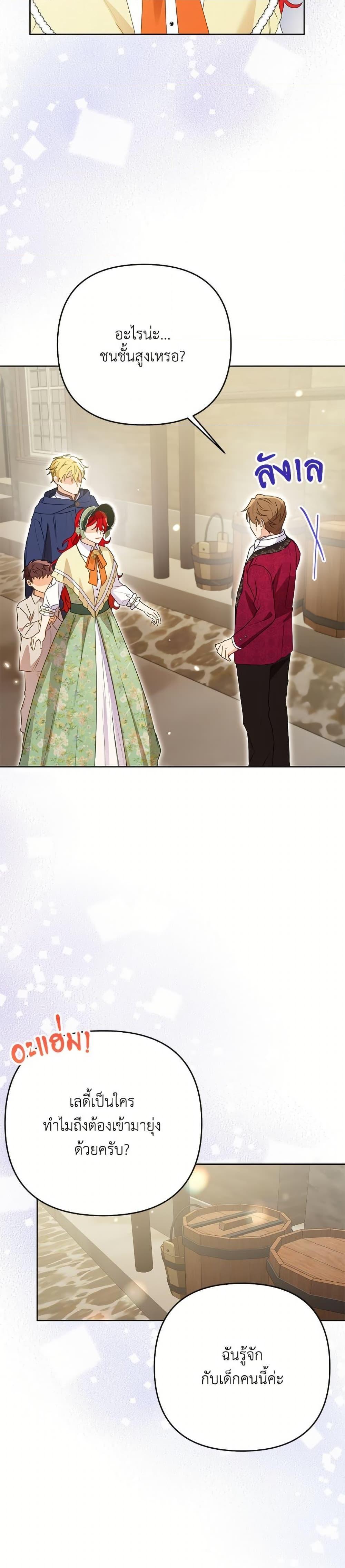 Manga-lc-com อ่านมังงะ อ่านการ์ตูน ออนไลน์ ฟรี I Thought You Were a Time-Limited Husband ตอนที่ 1 2 3 4 5 6 7 8 9 10 11 12 13 14 ฟรี ไม่มีโฆษณา Manga-lc - อ่าน มังงะ อ่าน การ์ตูน ออนไลน์ อ่านมังงะ ฟรี