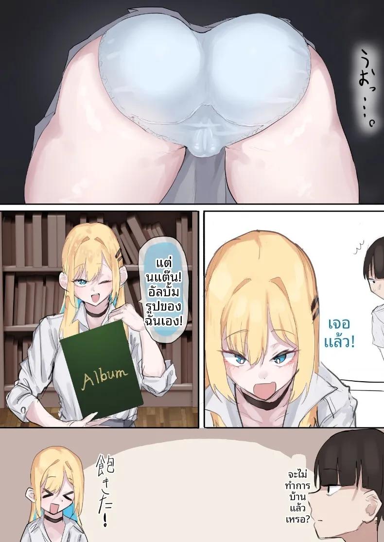 Doujin-Lc- อ่าน โดจิน มังฮวา เกาหลี ญี่ปุ่น จีน แปลไทย เรื่องราวของแกลสาวใจดีกับโอตาคุที่ยอมให้เอา (Tazune) ตอนที่ 1 2 3 4 5 6 7 8 9 10 11 12 13 14 ฟรี ไม่มีโฆษณา อ่าน โดจิน Manhwa เกาหลี ญี่ปุ่น จีน เรามีครบ คัดมาให้เน้นๆ โดจิน 18+ รับประกันความฟินโดย  Doujin Lc