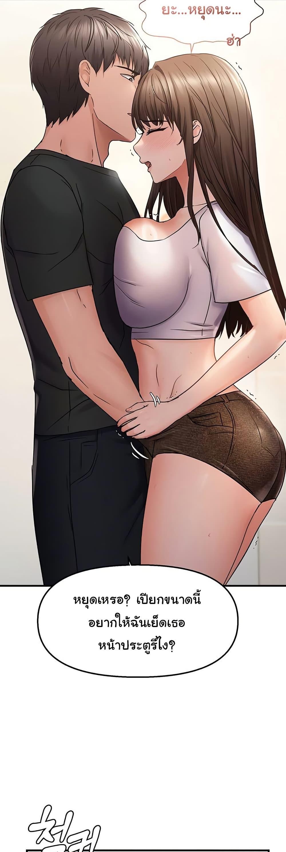 Doujin-Lc- อ่าน โดจิน มังฮวา เกาหลี ญี่ปุ่น จีน แปลไทย Disciplining the Top Delinquent ตอนที่ 1 2 3 4 5 6 7 8 9 10 11 12 13 14 ฟรี ไม่มีโฆษณา อ่าน โดจิน Manhwa เกาหลี ญี่ปุ่น จีน เรามีครบ คัดมาให้เน้นๆ โดจิน 18+ รับประกันความฟินโดย  Doujin Lc