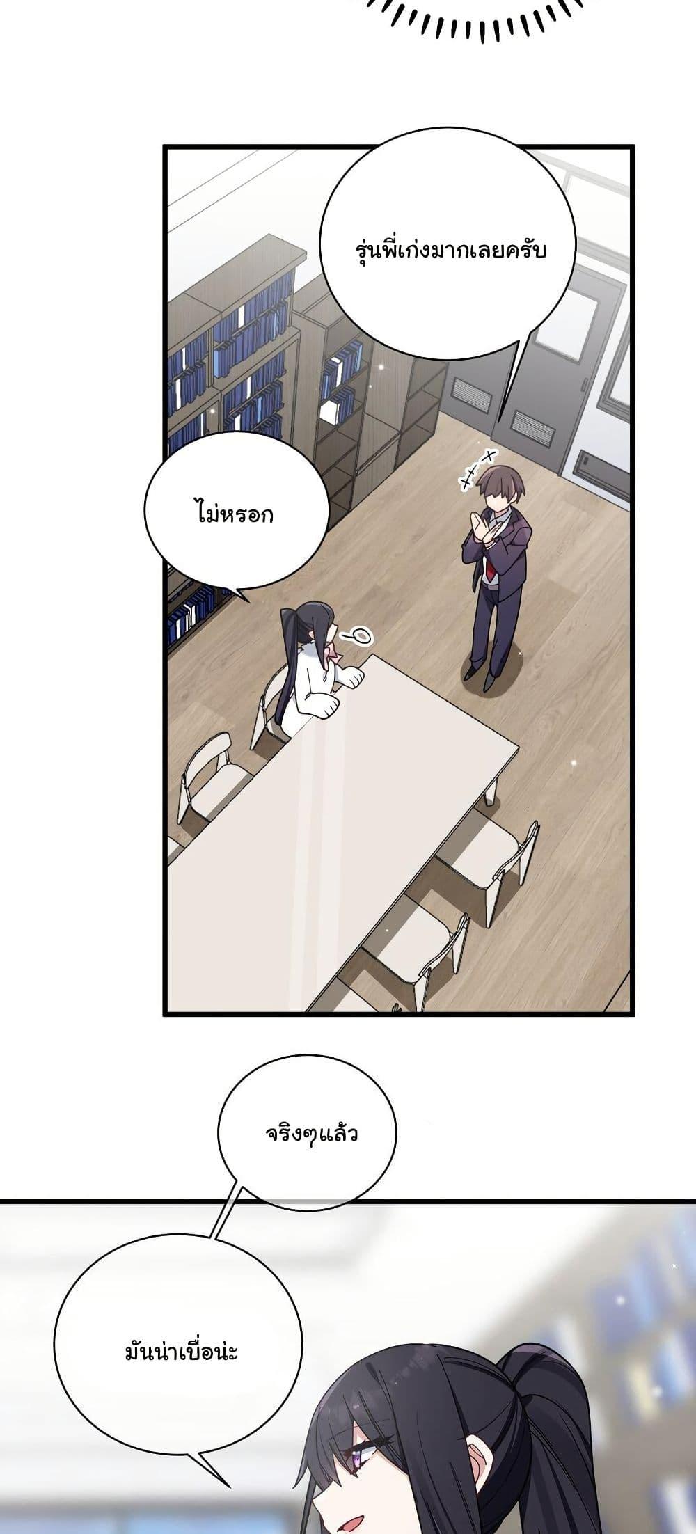 Manga-lc-com อ่านมังงะ อ่านการ์ตูน ออนไลน์ ฟรี Fake Girlfriend My Fault ตอนที่ 1 2 3 4 5 6 7 8 9 10 11 12 13 14 ฟรี ไม่มีโฆษณา Manga-lc - อ่าน มังงะ อ่าน การ์ตูน ออนไลน์ อ่านมังงะ ฟรี