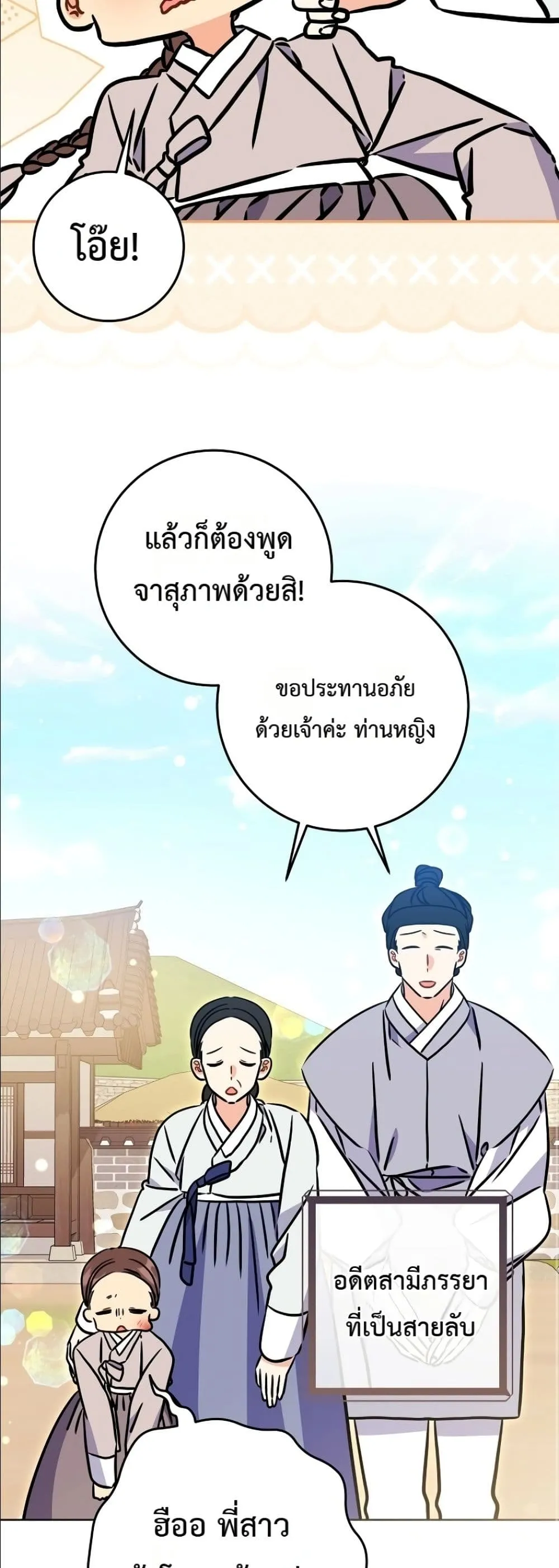 Manga-lc-com อ่านมังงะ อ่านการ์ตูน ออนไลน์ ฟรี The Princess’s Guide to a Perfect Life ตอนที่ 1 2 3 4 5 6 7 8 9 10 11 12 13 14 ฟรี ไม่มีโฆษณา Manga-lc - อ่าน มังงะ อ่าน การ์ตูน ออนไลน์ อ่านมังงะ ฟรี