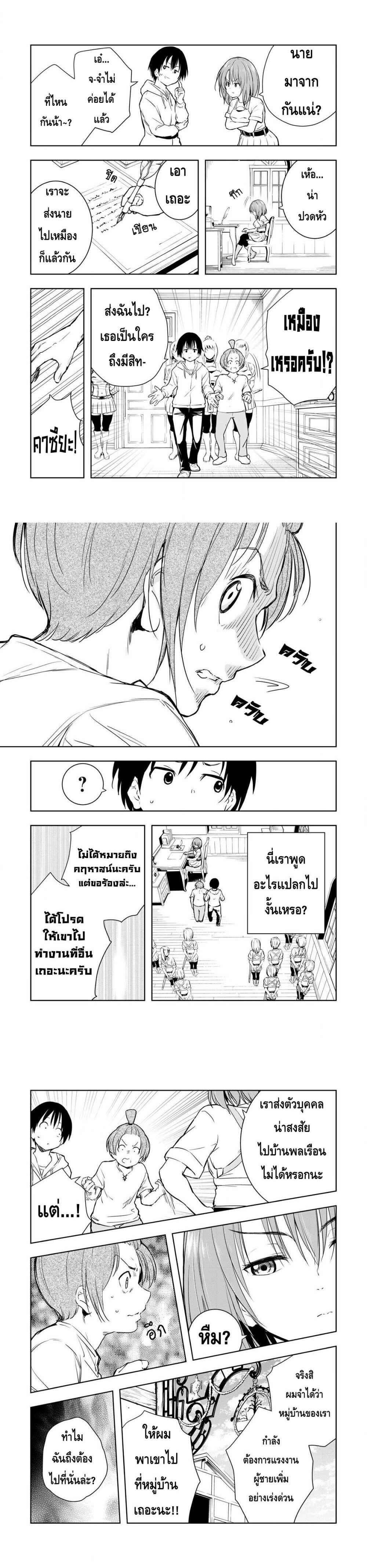 Manga-lc-com อ่านมังงะ อ่านการ์ตูน ออนไลน์ ฟรี Ore no Yubisaki de Nureru Sekai ตอนที่ 1 2 3 4 5 6 7 8 9 10 11 12 13 14 ฟรี ไม่มีโฆษณา Manga-lc - อ่าน มังงะ อ่าน การ์ตูน ออนไลน์ อ่านมังงะ ฟรี
