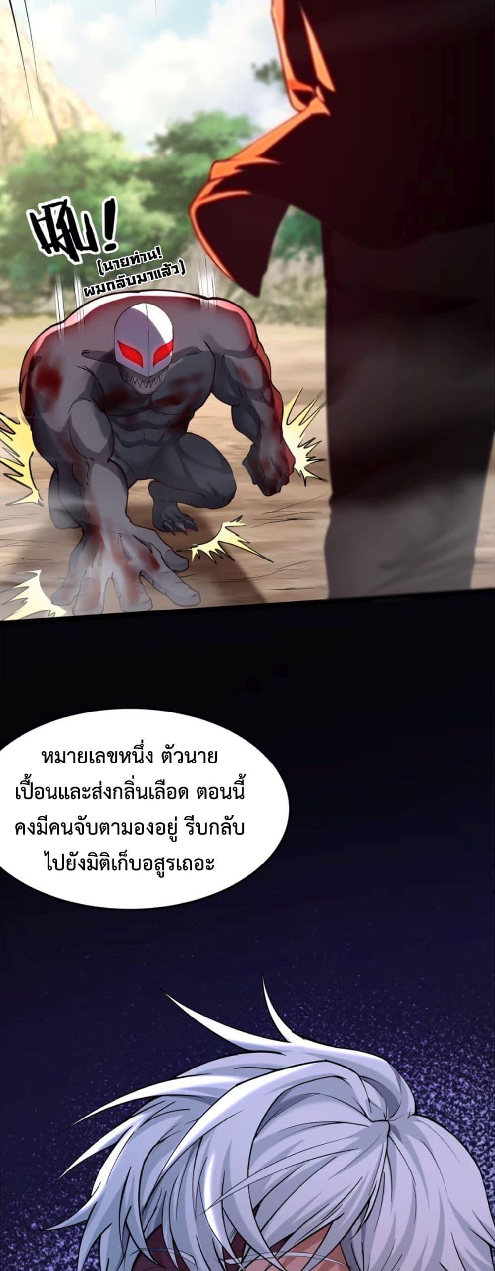 Manga-lc-com อ่านมังงะ อ่านการ์ตูน ออนไลน์ ฟรี Monster Hunter in the Apocalypse ตอนที่ 1 2 3 4 5 6 7 8 9 10 11 12 13 14 ฟรี ไม่มีโฆษณา Manga-lc - อ่าน มังงะ อ่าน การ์ตูน ออนไลน์ อ่านมังงะ ฟรี