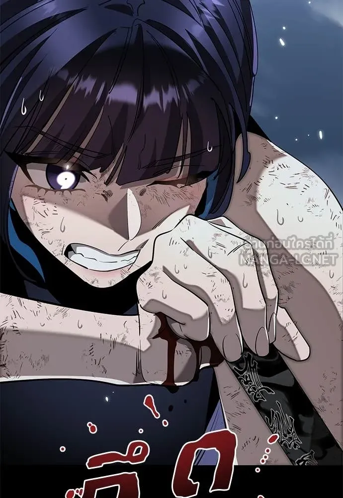 ยมราชลงทัณฑ์ ตอนที่ 110 รูปที่ 82