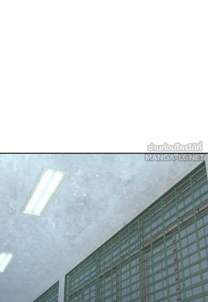 หลานอัจฉริยะ ตอนที่ 47 รูปที่ 122