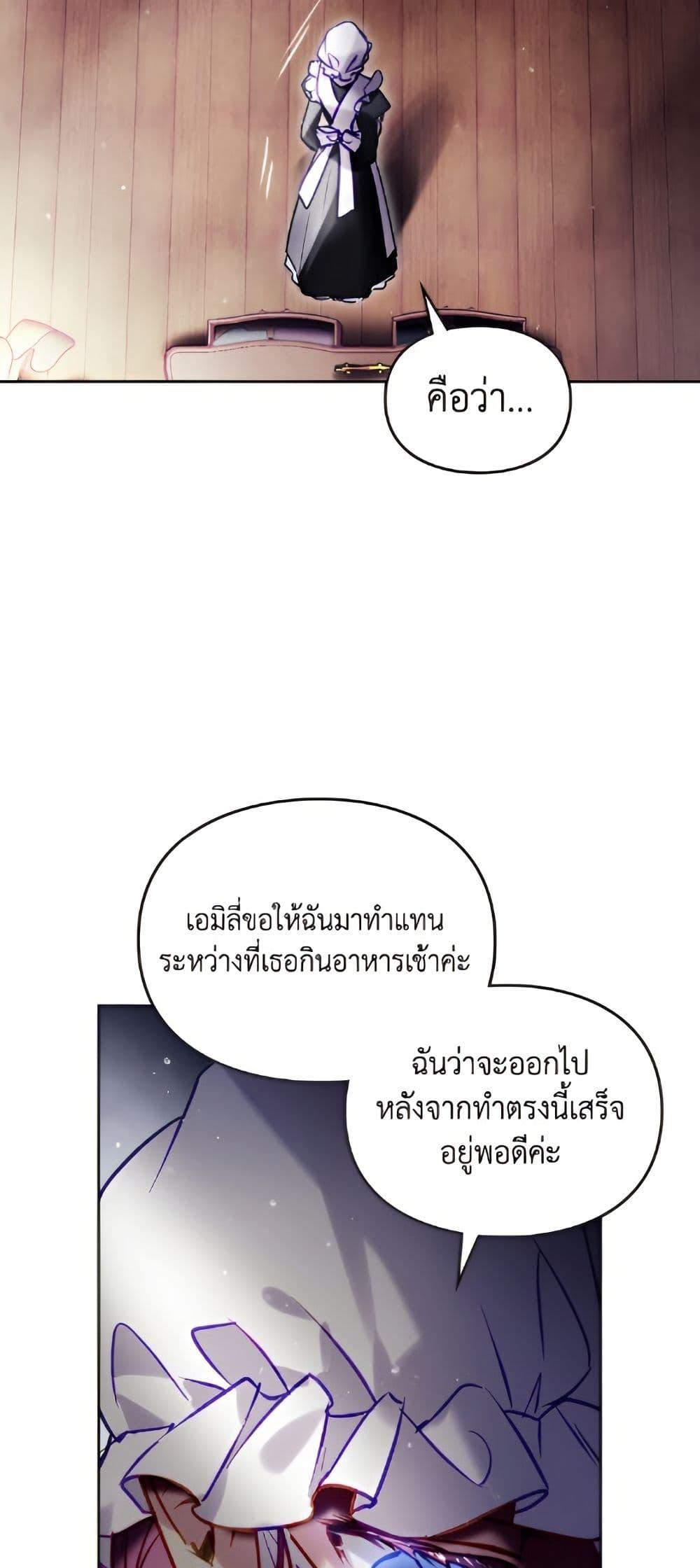 Manga-lc-com อ่านมังงะ อ่านการ์ตูน ออนไลน์ ฟรี Death Is The Only Ending For The Villainess ตอนที่ 1 2 3 4 5 6 7 8 9 10 11 12 13 14 ฟรี ไม่มีโฆษณา Manga-lc - อ่าน มังงะ อ่าน การ์ตูน ออนไลน์ อ่านมังงะ ฟรี