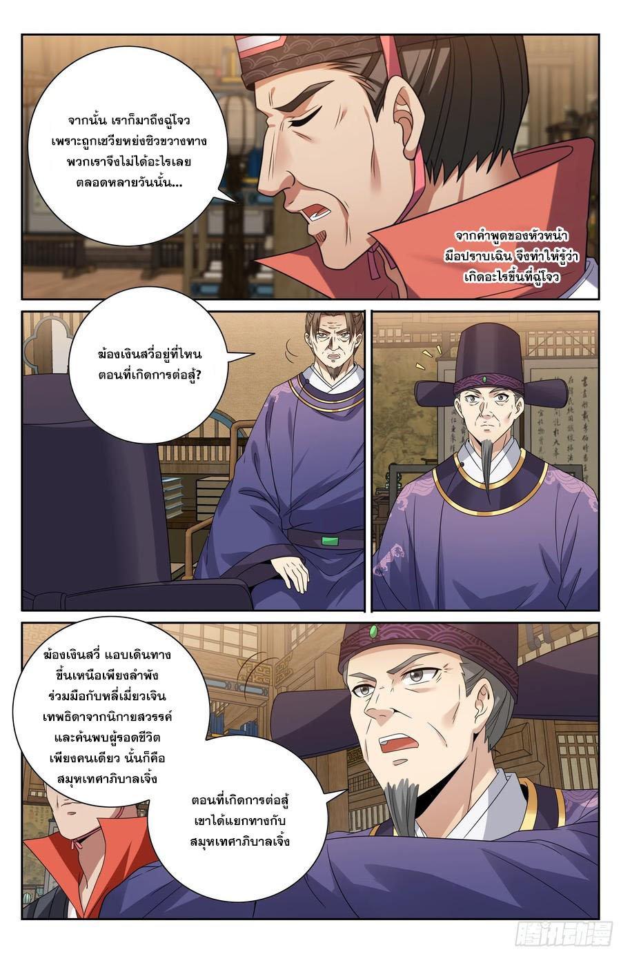 Manga-lc-com อ่านมังงะ อ่านการ์ตูน ออนไลน์ ฟรี Nightwatcher ตอนที่ 1 2 3 4 5 6 7 8 9 10 11 12 13 14 ฟรี ไม่มีโฆษณา Manga-lc - อ่าน มังงะ อ่าน การ์ตูน ออนไลน์ อ่านมังงะ ฟรี