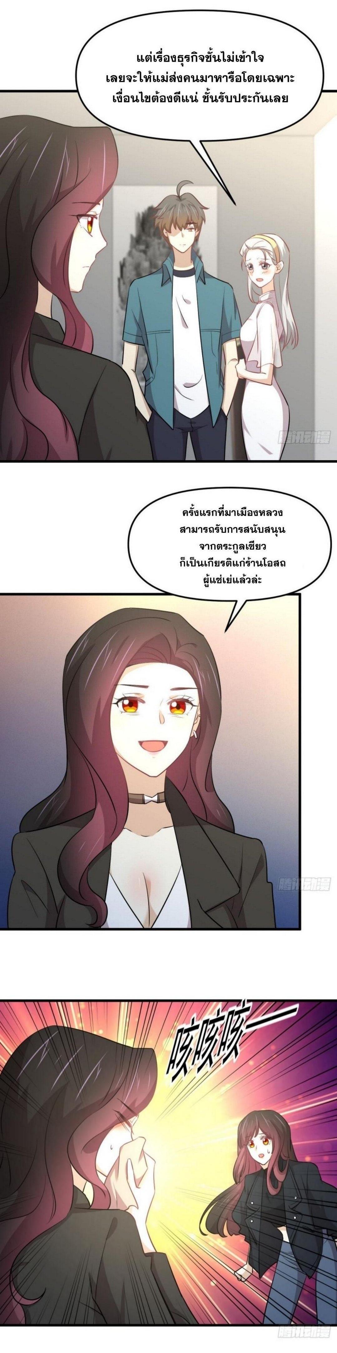 Manga-lc-com อ่านมังงะ อ่านการ์ตูน ออนไลน์ ฟรี Immortal Swordsman in the Reverse World ตอนที่ 1 2 3 4 5 6 7 8 9 10 11 12 13 14 ฟรี ไม่มีโฆษณา Manga-lc - อ่าน มังงะ อ่าน การ์ตูน ออนไลน์ อ่านมังงะ ฟรี