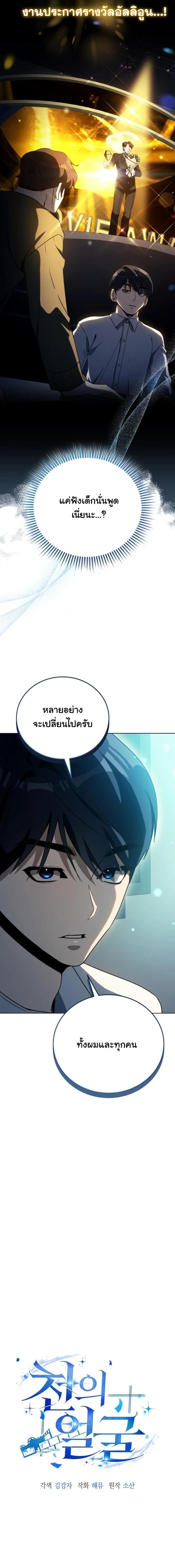 Manga-lc-com อ่านมังงะ อ่านการ์ตูน ออนไลน์ ฟรี A Thousand Faces ตอนที่ 1 2 3 4 5 6 7 8 9 10 11 12 13 14 ฟรี ไม่มีโฆษณา Manga-lc - อ่าน มังงะ อ่าน การ์ตูน ออนไลน์ อ่านมังงะ ฟรี