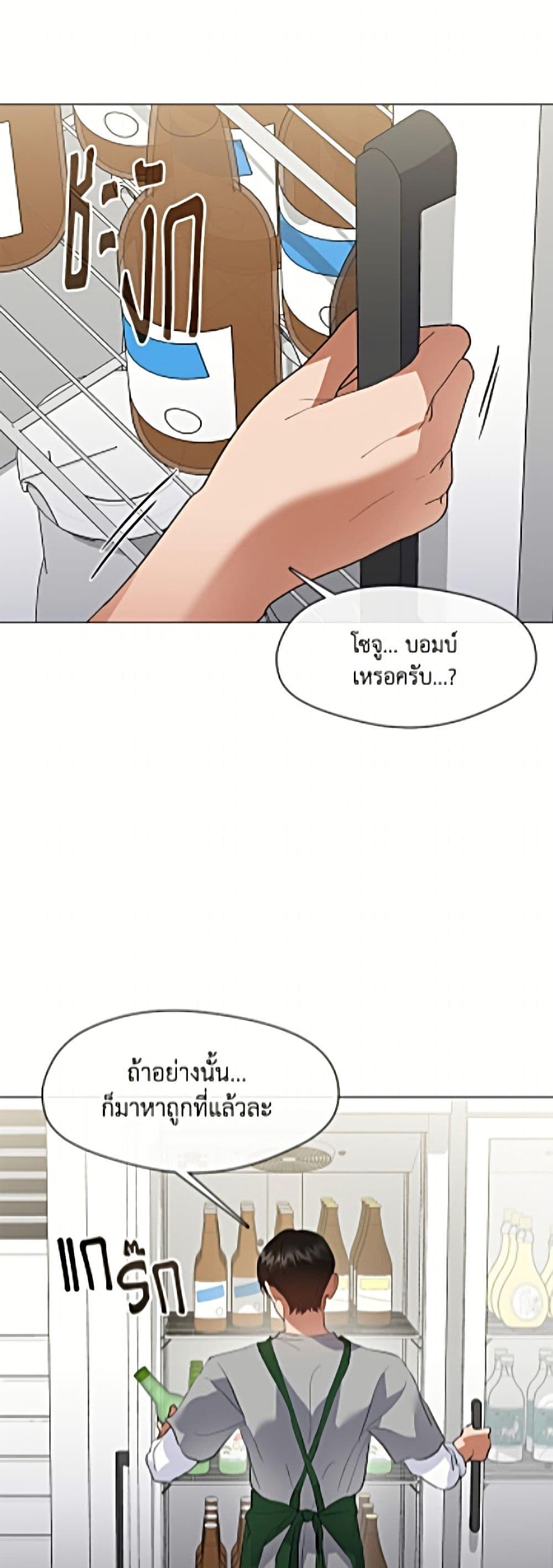 Manga-lc-com อ่านมังงะ อ่านการ์ตูน ออนไลน์ ฟรี Restaurant in the After Life ตอนที่ 1 2 3 4 5 6 7 8 9 10 11 12 13 14 ฟรี ไม่มีโฆษณา Manga-lc - อ่าน มังงะ อ่าน การ์ตูน ออนไลน์ อ่านมังงะ ฟรี