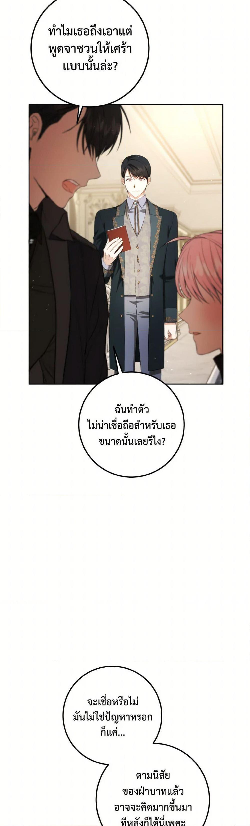 Manga-lc-com อ่านมังงะ อ่านการ์ตูน ออนไลน์ ฟรี The Heiress’s Double Life ตอนที่ 1 2 3 4 5 6 7 8 9 10 11 12 13 14 ฟรี ไม่มีโฆษณา Manga-lc - อ่าน มังงะ อ่าน การ์ตูน ออนไลน์ อ่านมังงะ ฟรี