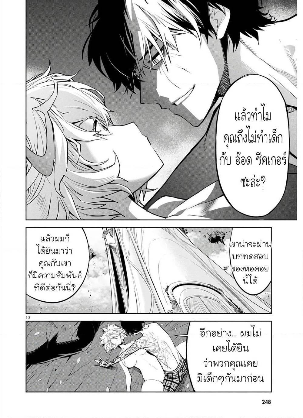 Manga-lc-com อ่านมังงะ อ่านการ์ตูน ออนไลน์ ฟรี Game of Familia Kazoku Senki ตอนที่ 1 2 3 4 5 6 7 8 9 10 11 12 13 14 ฟรี ไม่มีโฆษณา Manga-lc - อ่าน มังงะ อ่าน การ์ตูน ออนไลน์ อ่านมังงะ ฟรี