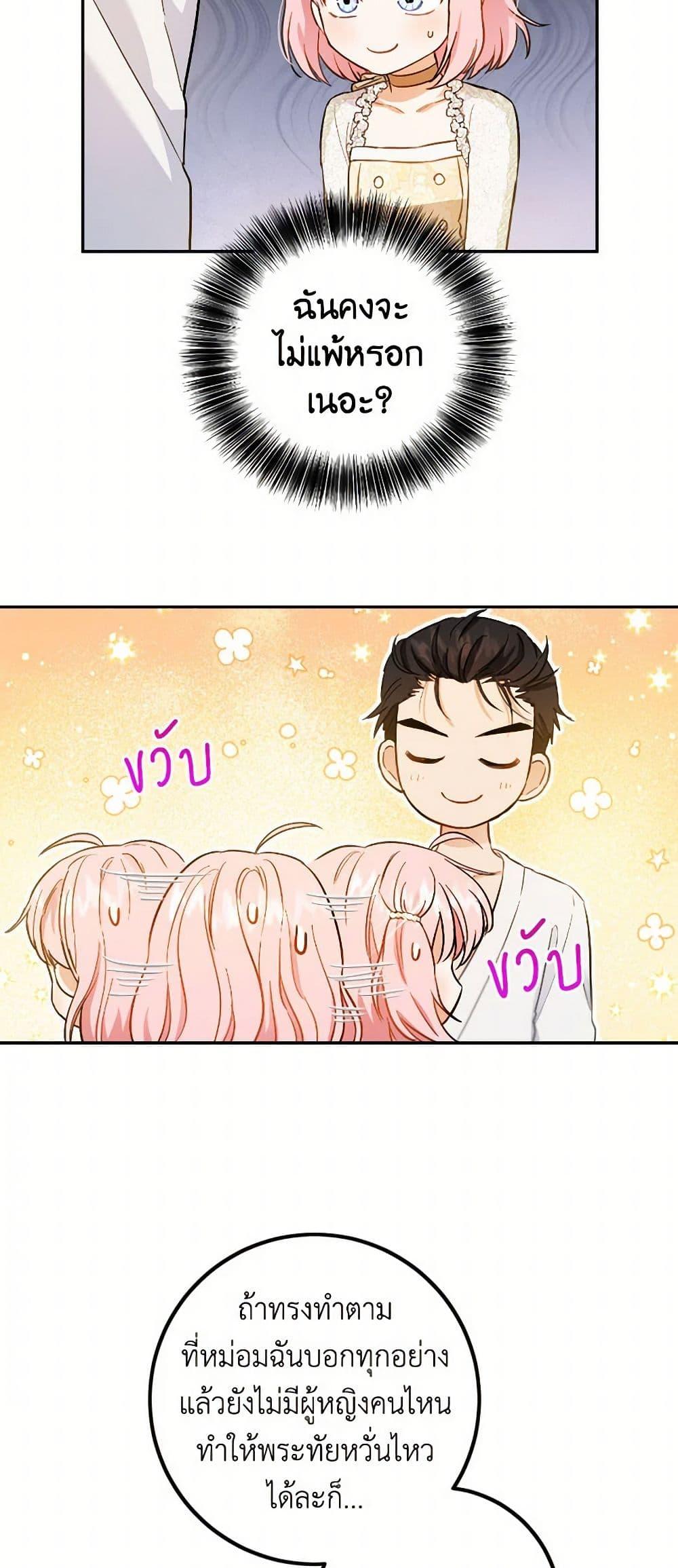 Manga-lc-com อ่านมังงะ อ่านการ์ตูน ออนไลน์ ฟรี The Heiress’s Double Life ตอนที่ 1 2 3 4 5 6 7 8 9 10 11 12 13 14 ฟรี ไม่มีโฆษณา Manga-lc - อ่าน มังงะ อ่าน การ์ตูน ออนไลน์ อ่านมังงะ ฟรี