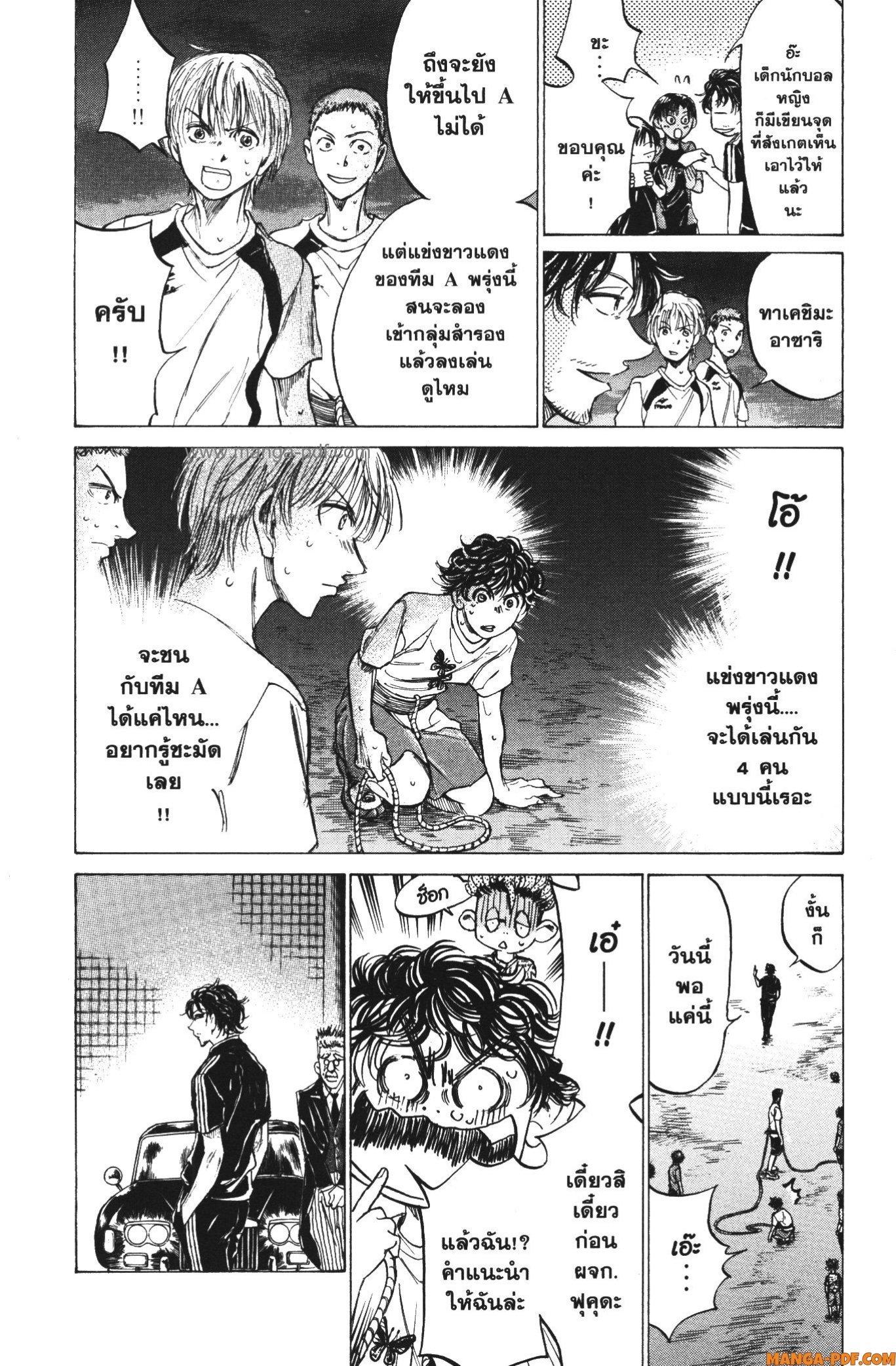 Manga-lc-com อ่านมังงะ อ่านการ์ตูน ออนไลน์ ฟรี Ao Ashi แข้งเด็กหัวใจนักสู้ ตอนที่ 1 2 3 4 5 6 7 8 9 10 11 12 13 14 ฟรี ไม่มีโฆษณา Manga-lc - อ่าน มังงะ อ่าน การ์ตูน ออนไลน์ อ่านมังงะ ฟรี