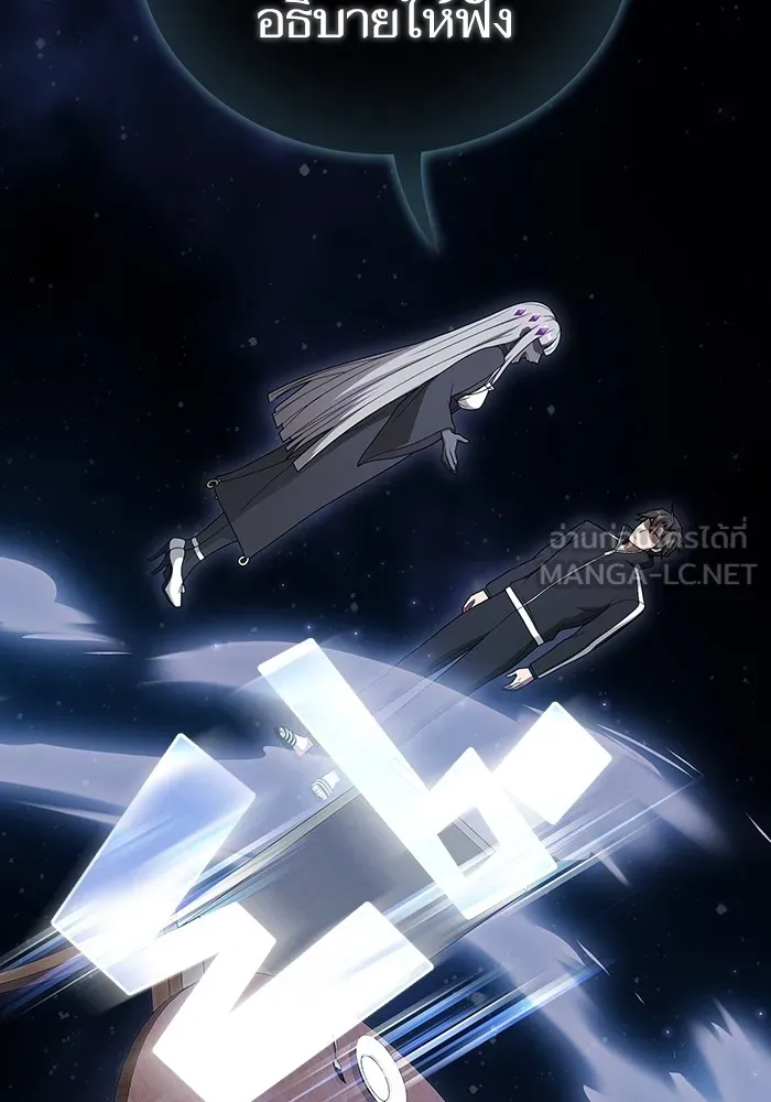 ผู้เล่นขั้นเทพแห่งหอคอยฝึกสอน ตอนที่ 204 รูปที่ 9
