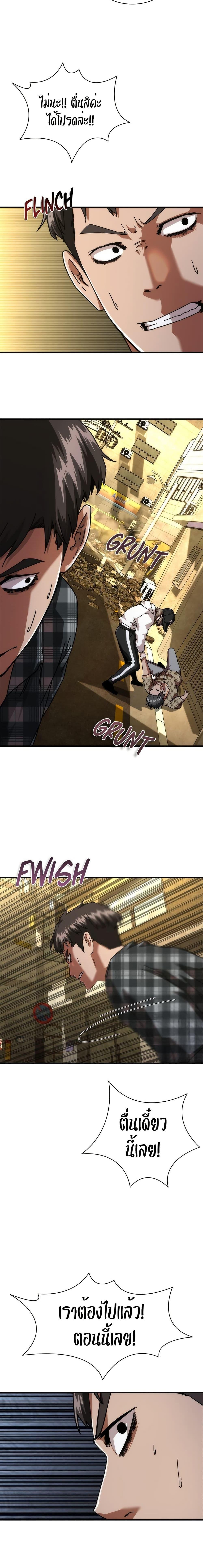 Manga-lc-com อ่านมังงะ อ่านการ์ตูน ออนไลน์ ฟรี Zombie Apocalypse 82-08 ตอนที่ 1 2 3 4 5 6 7 8 9 10 11 12 13 14 ฟรี ไม่มีโฆษณา Manga-lc - อ่าน มังงะ อ่าน การ์ตูน ออนไลน์ อ่านมังงะ ฟรี