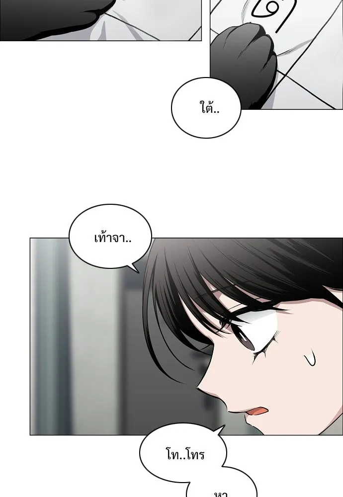 JAKDU ตอนที่ 75 รูปที่ 104