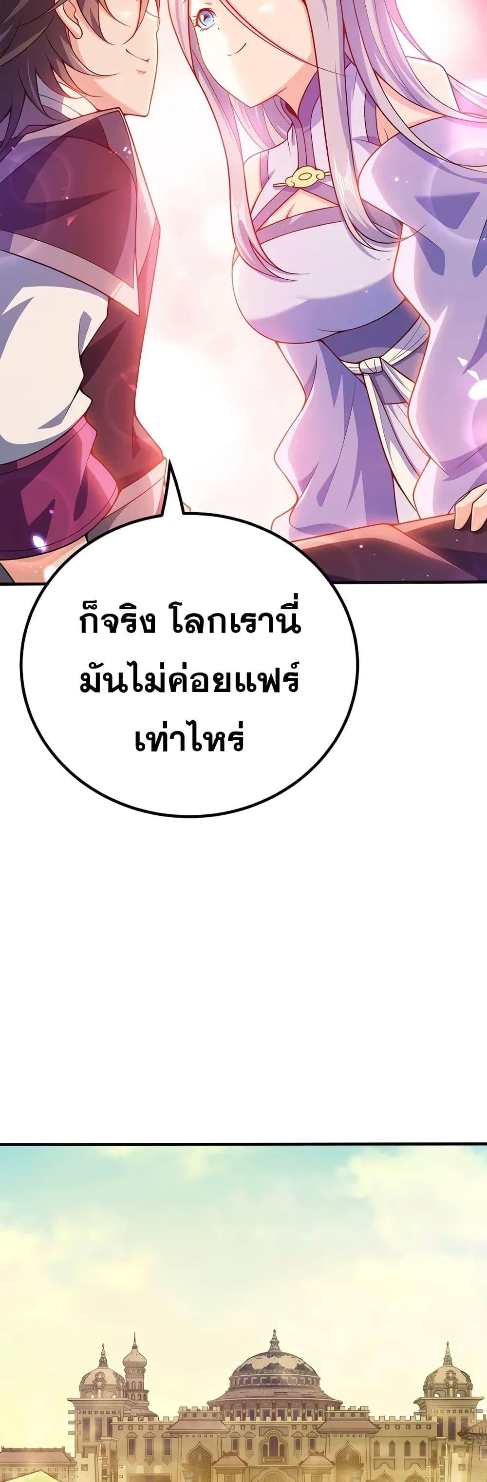 Manga-lc-com อ่านมังงะ อ่านการ์ตูน ออนไลน์ ฟรี My Wife is Actually the Future Tyrant Empress ตอนที่ 1 2 3 4 5 6 7 8 9 10 11 12 13 14 ฟรี ไม่มีโฆษณา Manga-lc - อ่าน มังงะ อ่าน การ์ตูน ออนไลน์ อ่านมังงะ ฟรี