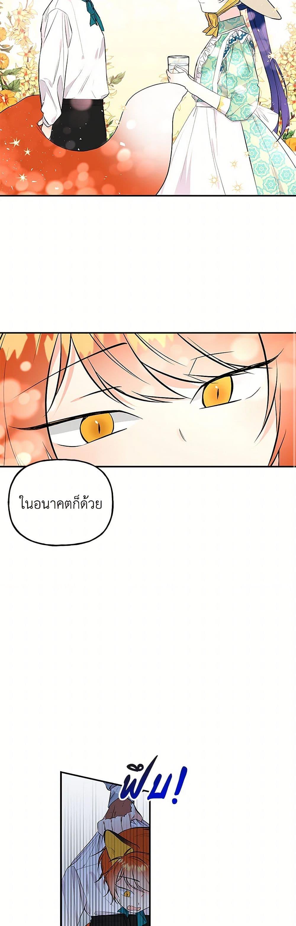 Manga-lc-com อ่านมังงะ อ่านการ์ตูน ออนไลน์ ฟรี Daughter of the Archmage ตอนที่ 1 2 3 4 5 6 7 8 9 10 11 12 13 14 ฟรี ไม่มีโฆษณา Manga-lc - อ่าน มังงะ อ่าน การ์ตูน ออนไลน์ อ่านมังงะ ฟรี