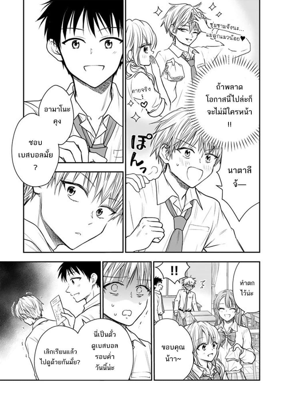Manga-lc-com อ่านมังงะ อ่านการ์ตูน ออนไลน์ ฟรี Senchi Kara Kaette kita Takashi-kun. Futsuu ni Koukou Seikatsu wo Okuritai ตอนที่ 1 2 3 4 5 6 7 8 9 10 11 12 13 14 ฟรี ไม่มีโฆษณา Manga-lc - อ่าน มังงะ อ่าน การ์ตูน ออนไลน์ อ่านมังงะ ฟรี