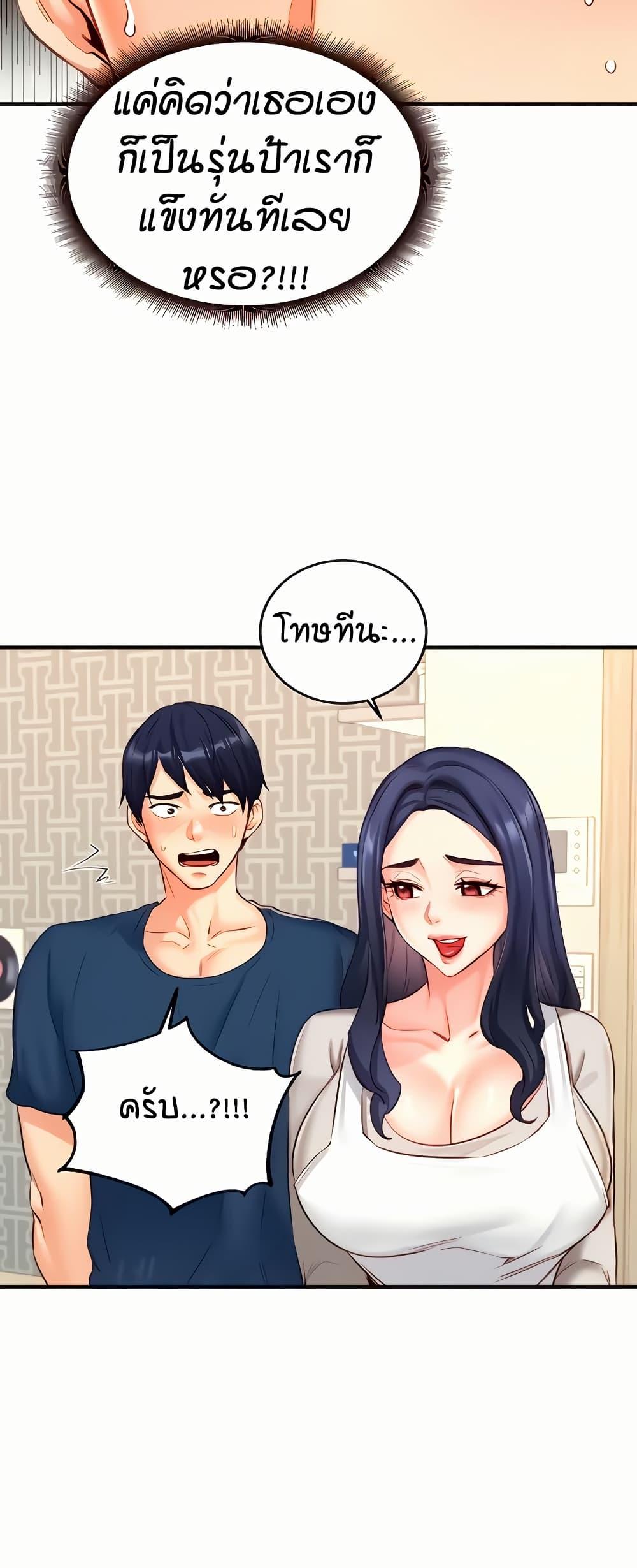 Doujin-Lc- อ่าน โดจิน มังฮวา เกาหลี ญี่ปุ่น จีน แปลไทย An Introduction to MILFs ตอนที่ 1 2 3 4 5 6 7 8 9 10 11 12 13 14 ฟรี ไม่มีโฆษณา อ่าน โดจิน Manhwa เกาหลี ญี่ปุ่น จีน เรามีครบ คัดมาให้เน้นๆ โดจิน 18+ รับประกันความฟินโดย  Doujin Lc
