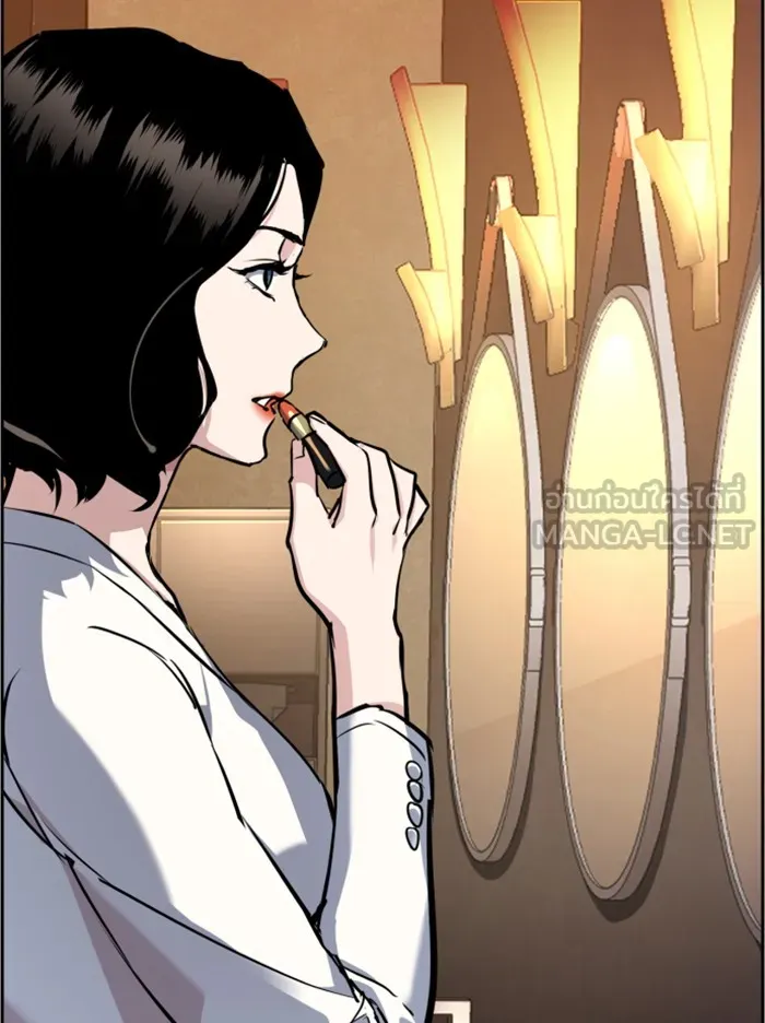 พี่ชายสายบอดี้การ์ด ตอนที่ 45 รูปที่ 93
