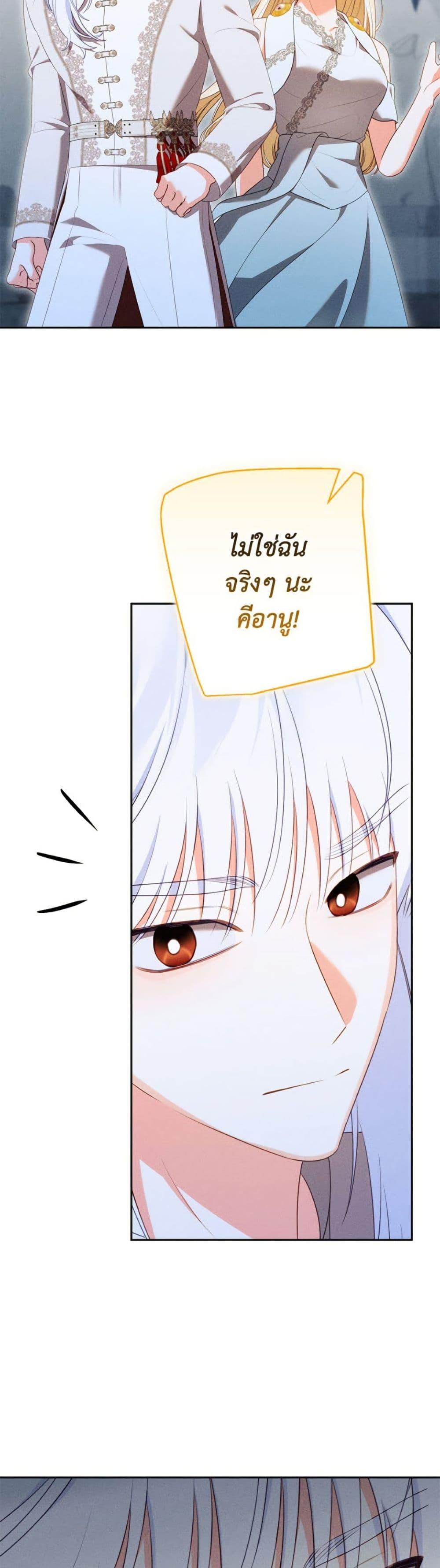 Manga-lc-com อ่านมังงะ อ่านการ์ตูน ออนไลน์ ฟรี Becoming the Lady of the Cursed Ducal House ตอนที่ 1 2 3 4 5 6 7 8 9 10 11 12 13 14 ฟรี ไม่มีโฆษณา Manga-lc - อ่าน มังงะ อ่าน การ์ตูน ออนไลน์ อ่านมังงะ ฟรี