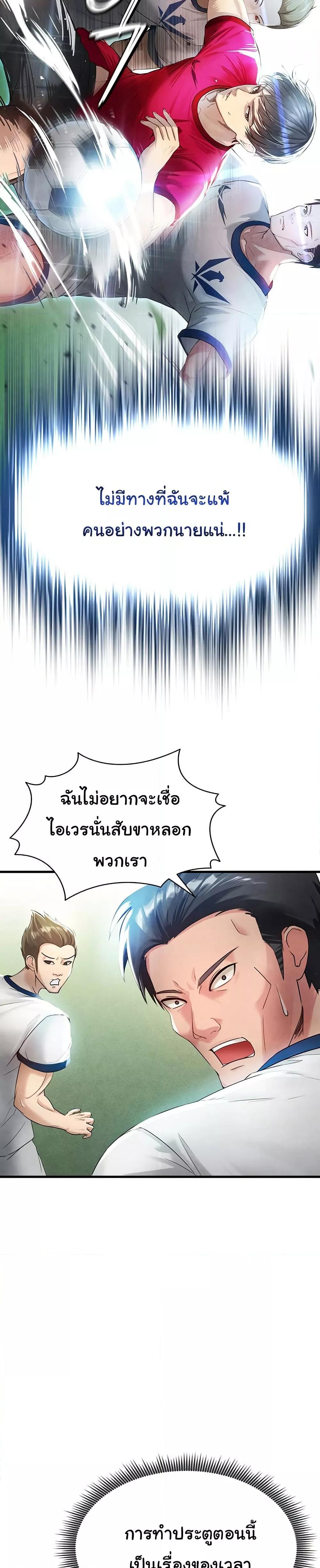 Doujin-Lc- อ่าน โดจิน มังฮวา เกาหลี ญี่ปุ่น จีน แปลไทย The Hottie’s Good at Football ตอนที่ 1 2 3 4 5 6 7 8 9 10 11 12 13 14 ฟรี ไม่มีโฆษณา อ่าน โดจิน Manhwa เกาหลี ญี่ปุ่น จีน เรามีครบ คัดมาให้เน้นๆ โดจิน 18+ รับประกันความฟินโดย  Doujin Lc